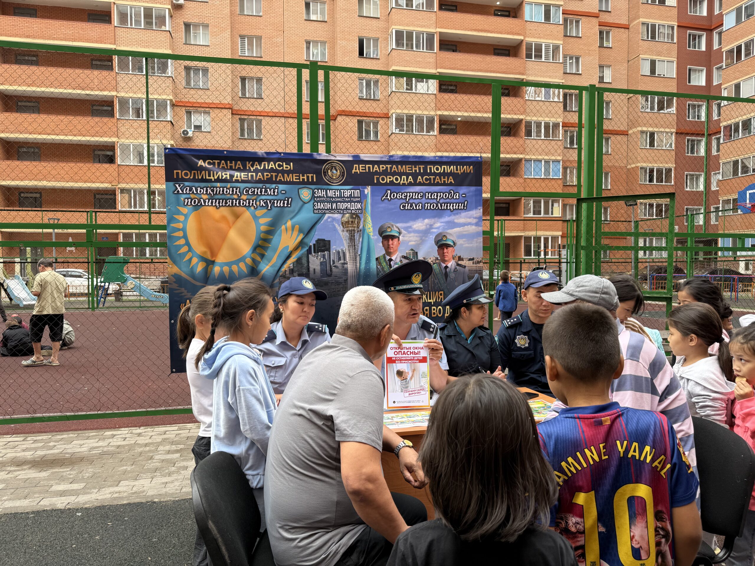 Полиция Сарыарки провела прием граждан во дворах