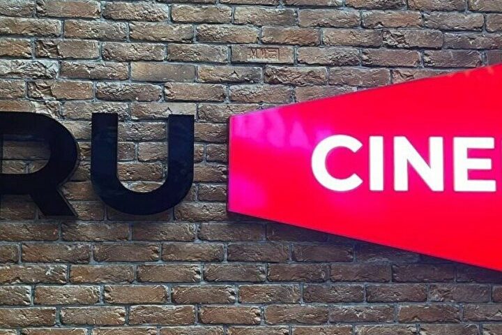 Aru Cinema — кинотеатр — в ТРЦ «Аружан»