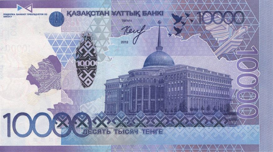 Акорда: что нужно знать о резиденции Президента