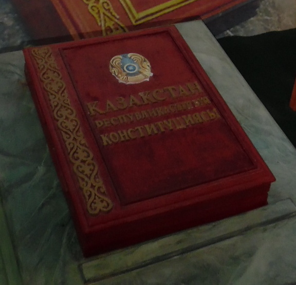 Конституция Казахстана