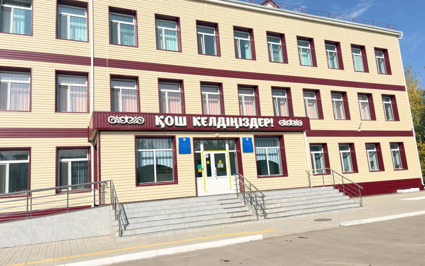 Депутат Акмолинского областного маслихата в специальной школе-интернате №4 Кокшетау