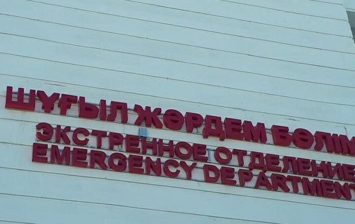 Отравившиеся рыбой в Мангистау две недели в реанимации