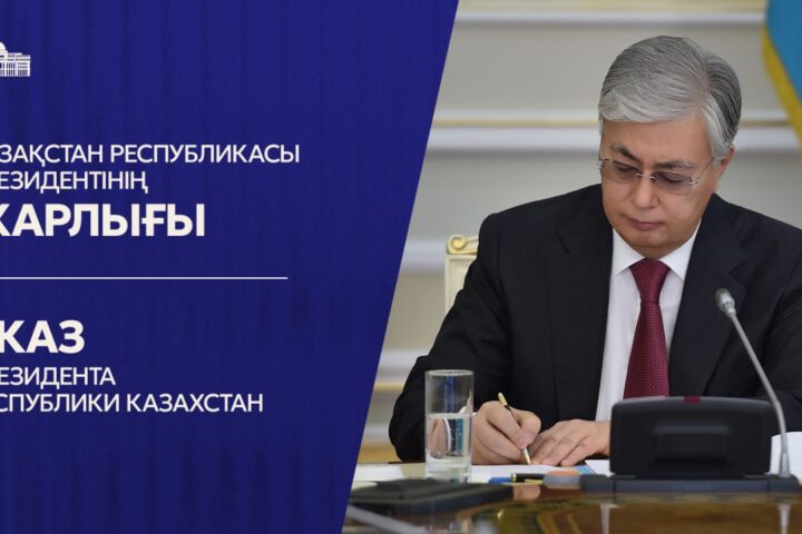 Глава государства назначил 10 судей Конституционного Суда