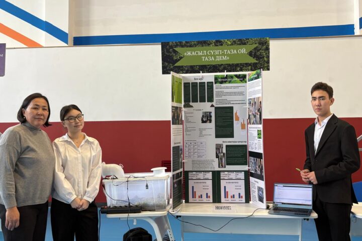 Школа Астаны вышла в финал Zayed Sustainability Prize