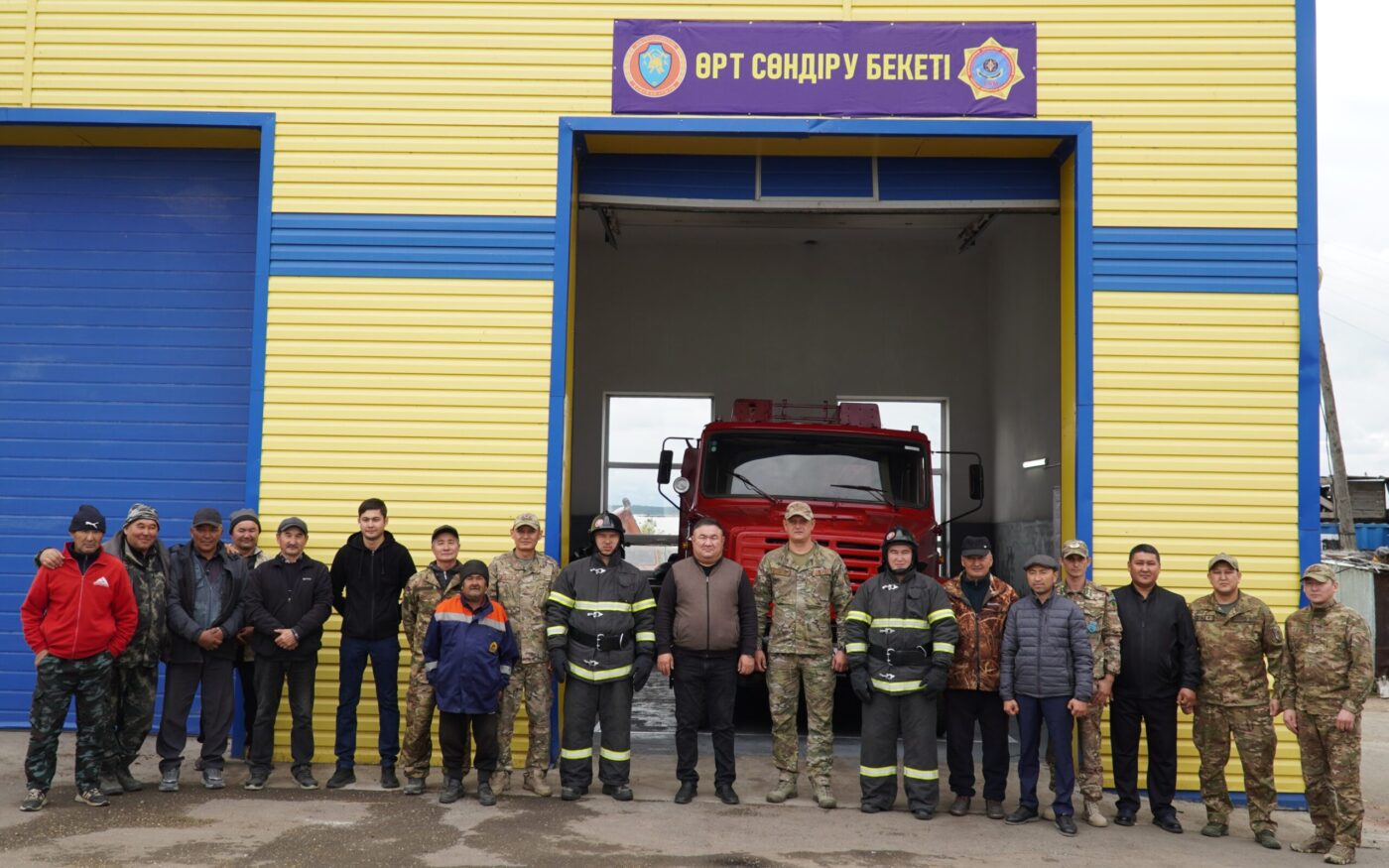 Открытие пожарного поста «Ауыл құтқарушылары» в селе Канай-Би Зерендинского района