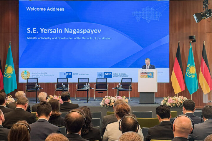 Казахстан и Германия подписали промышленную дорожную карту