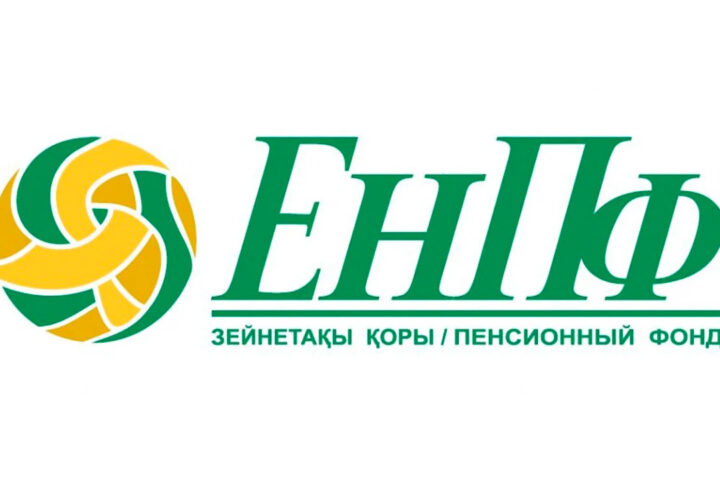 Пенсионные накопления казахстанцев достигли 28,35 трлн тенге