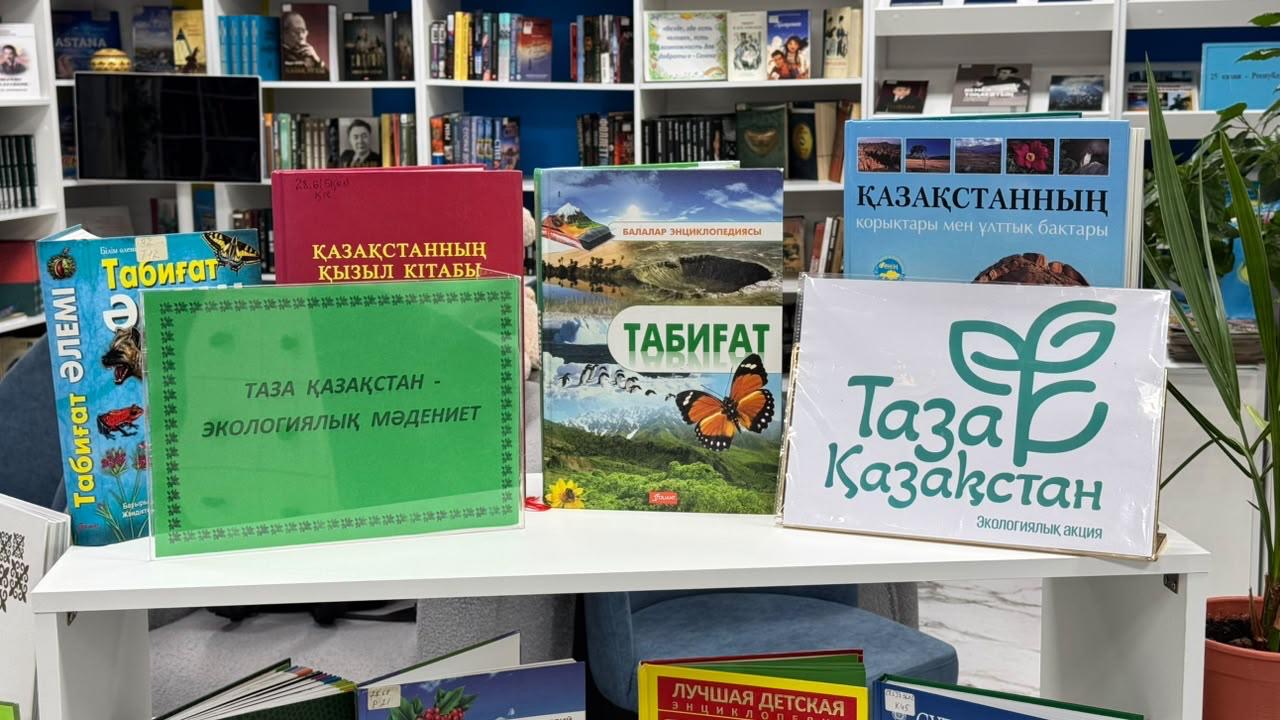 Школьники Астаны отвечают на вопросы экологической викторины в детской библиотеке №2