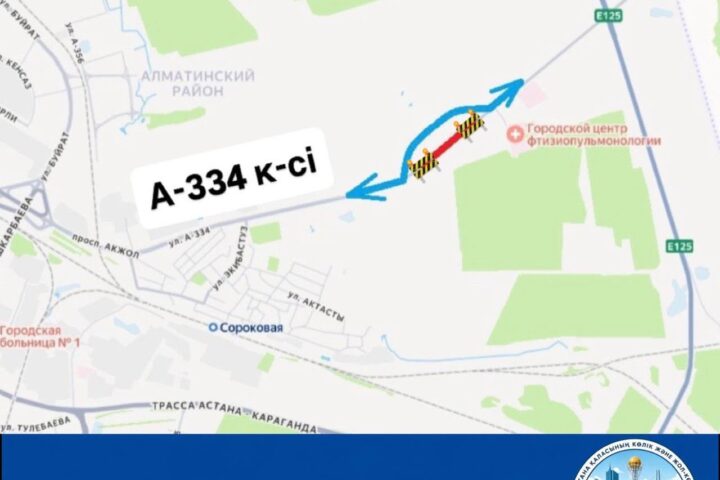 В Астане на два дня перекроют улицу Космонавтов