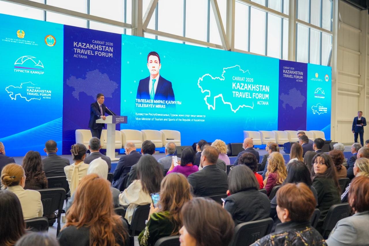 Международный туристический форум «САЯХАТ 2026» в Астане
