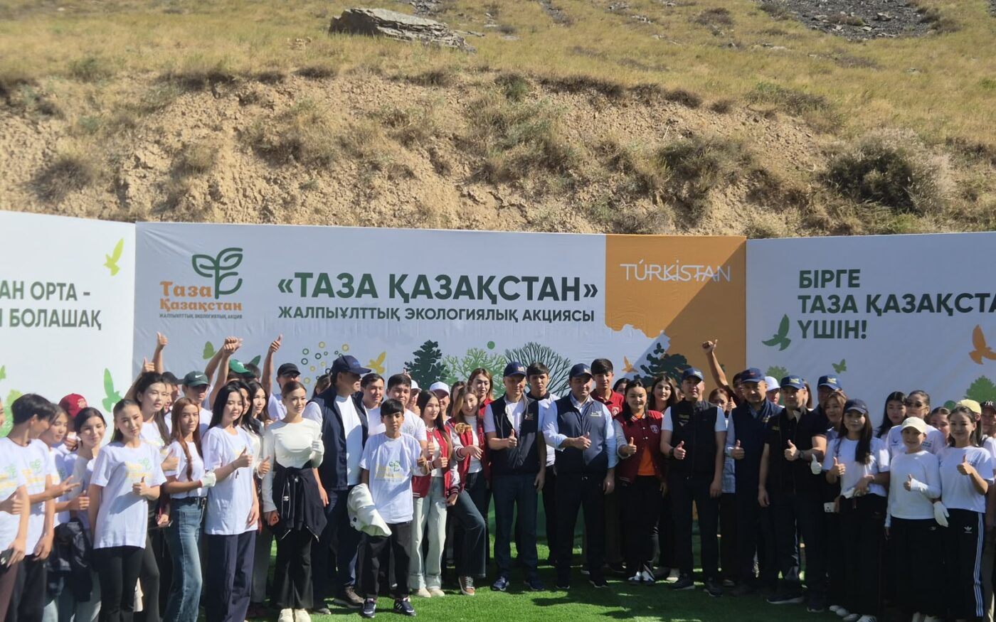 Участники экологической акции World Cleanup Day в Казахстане