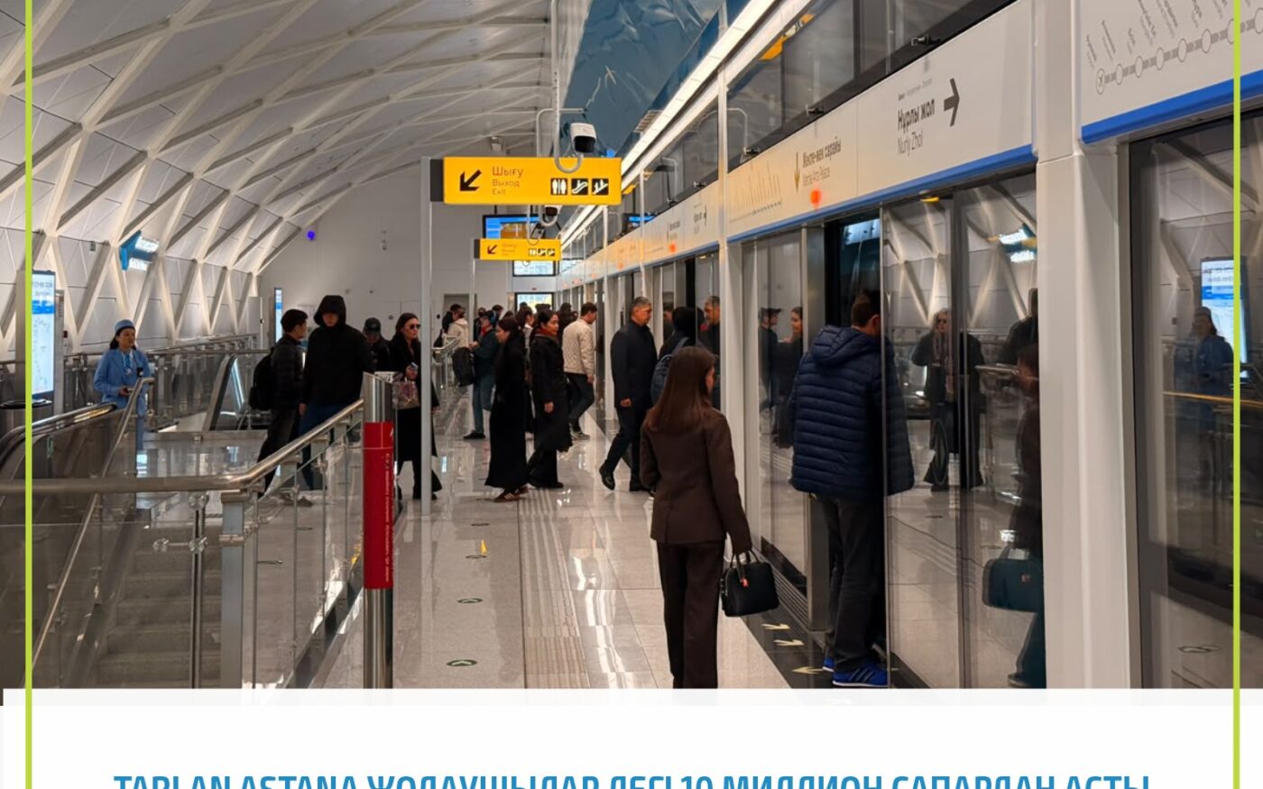 Поезд легкорельсового транспорта Tarlan Astana на эстакаде в Астане