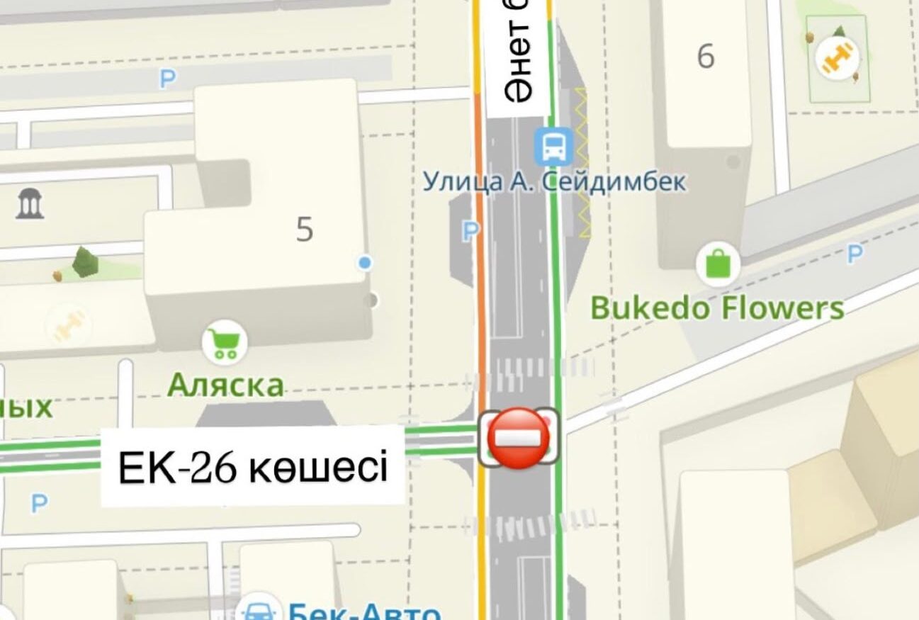 Перекрёсток улиц Анет баба и ЕК-26 в Астане, где перекрывают движение на время строительства инженерных сетей