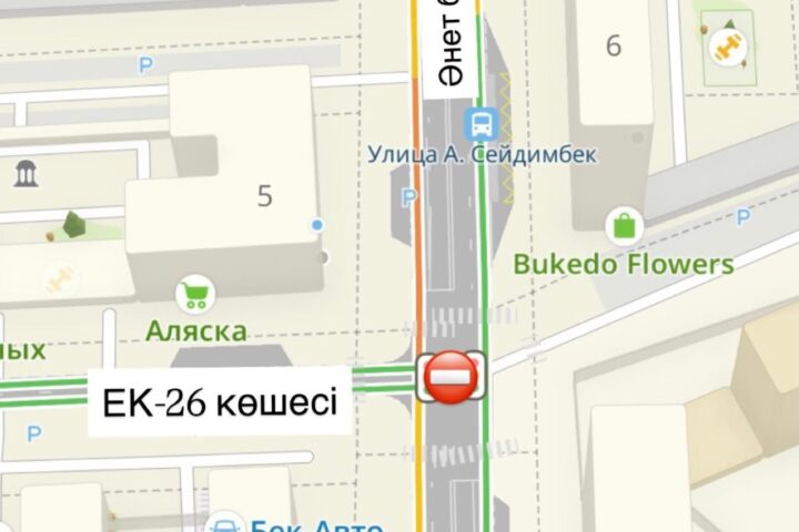 В Астане с 20 сентября закроют перекрёсток Анет баба и ЕК-26