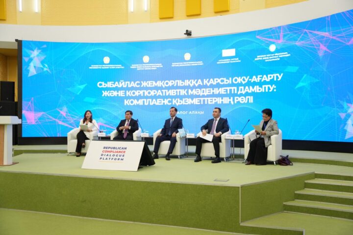 Комплаенс-специалистам прописали трудовые гарантии