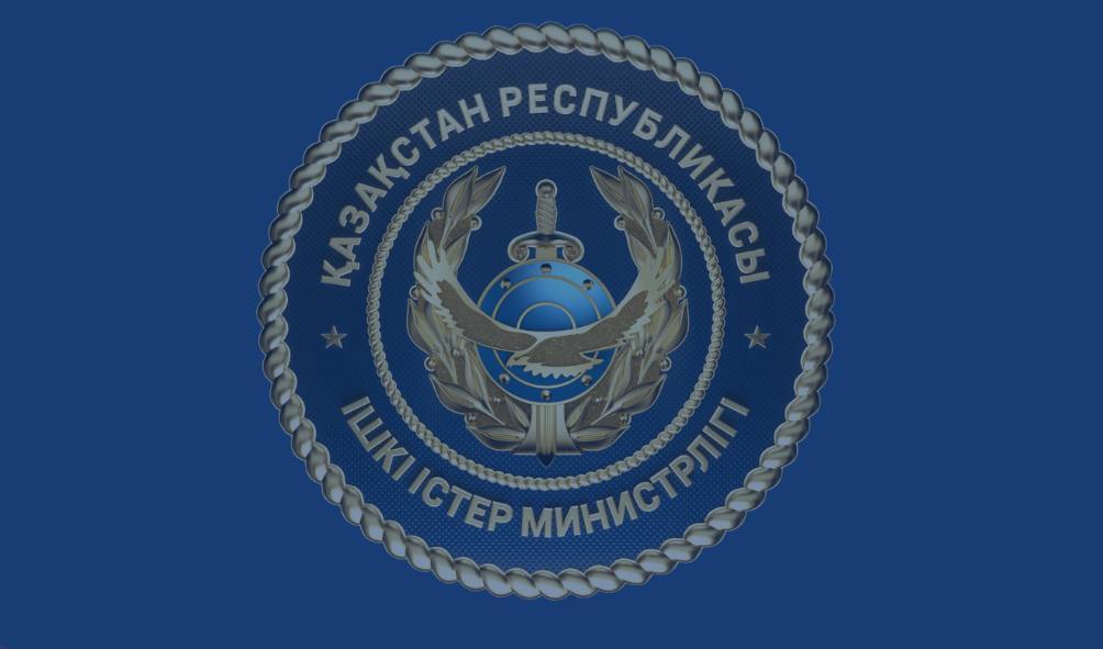 Иллюстрация МВД Казахстана к обращению о профилактике наркопреступлений среди подростков