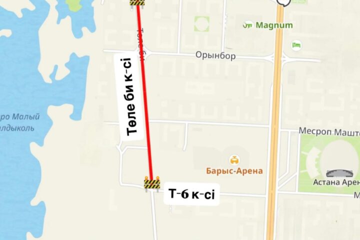 В Астане до 6 сентября ограничили движение на Толе би