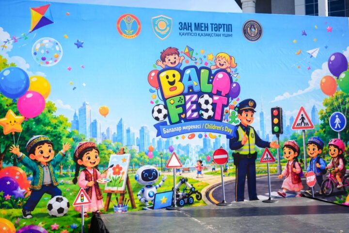 Bala Fest собрал в Астане около 200 детей
