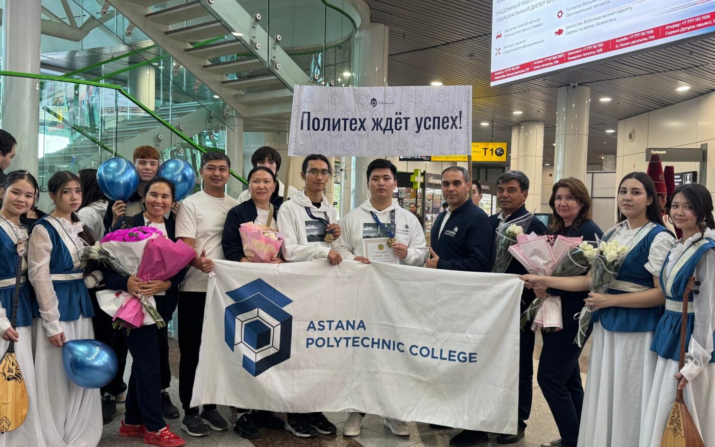 Студенты колледжа «Astana Polytechnic» с медалями чемпионата WorldSkills Shanghai-2026