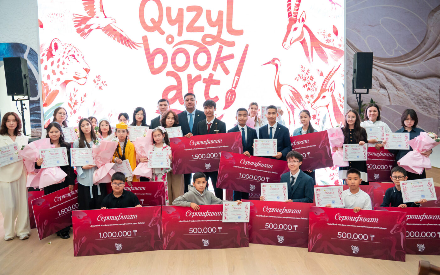 Награждение победителей конкурса детского рисунка Qyzyl Book Art в Астане
