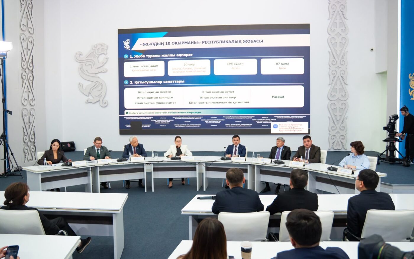Брифинг о республиканском проекте «10 читателей года» в Службе центральных коммуникаций