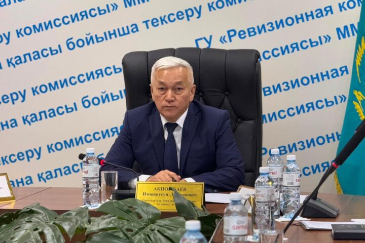 В цифровизации Астаны выявили нарушения на 1,8 млрд тенге