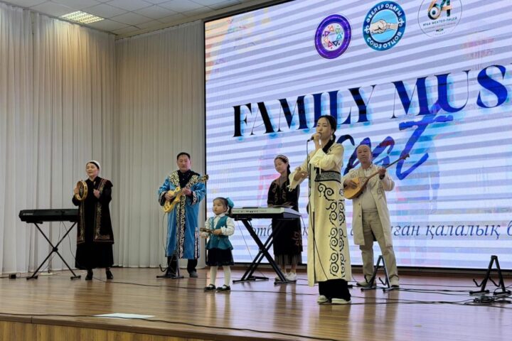 В Астане прошел конкурс «FAMILY MUSIC FEST»