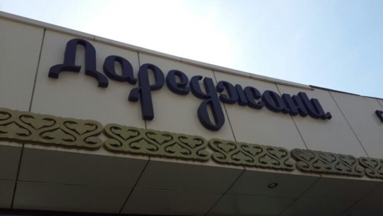 Дареджани на Кабанбай батыра