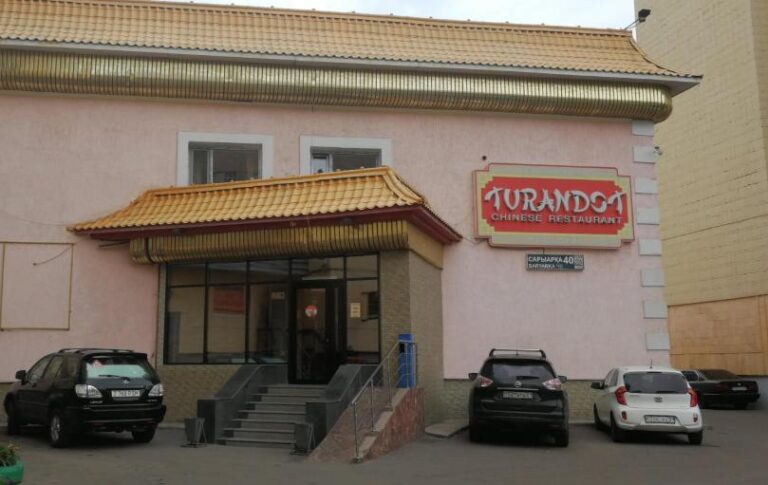 Turandot на Сарыарке — интерьер