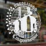 Пивной ресторан PIVOVAROFF — улица Алексея Петрова — Астана