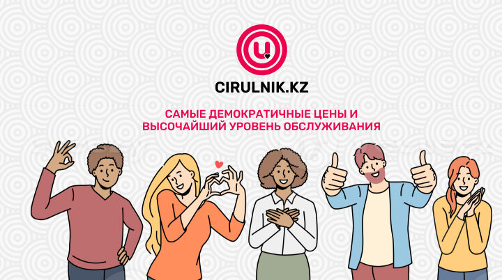 Парикмахерская «ЦирюльникЪ» — улица Сарайшык — Астана