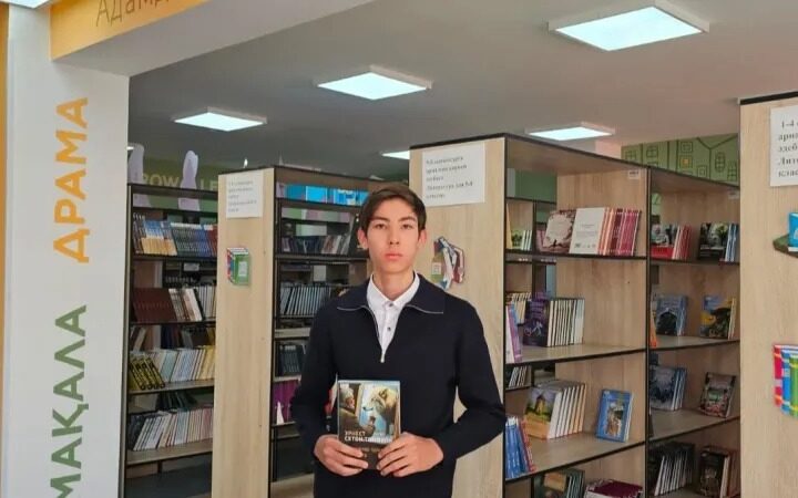 Школьник из Астаны прочитал около 300 книг