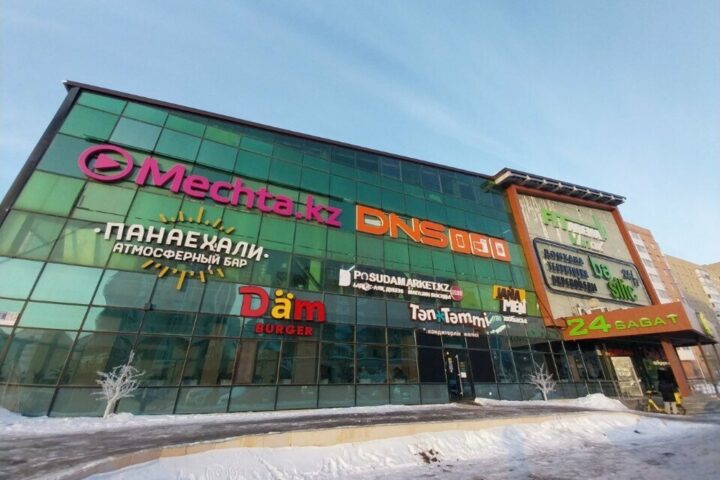 ТЦ Euromall