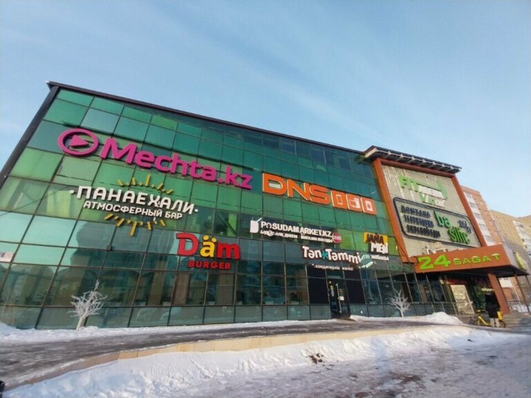 ТЦ Euromall