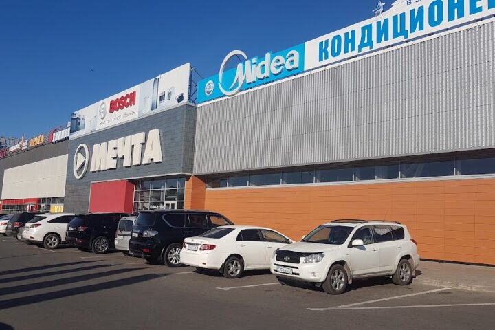 ТЦ «Мечта»
