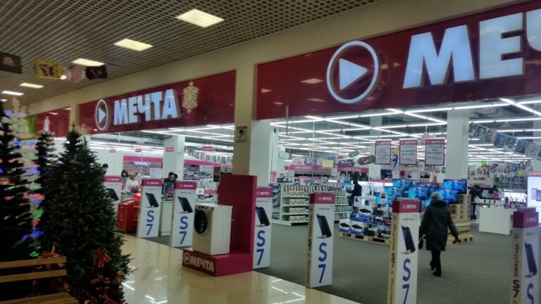 ТЦ «Мечта» — фасад