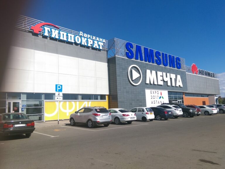 ТЦ «Мечта» — вид сбоку