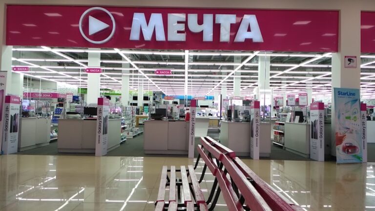ТЦ «Мечта» — внутри