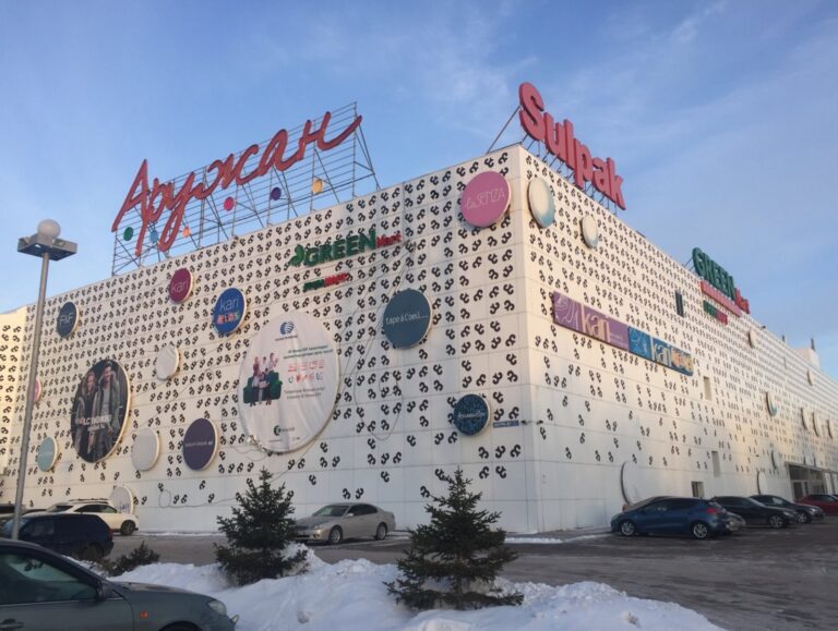 ТРЦ «Аружан»