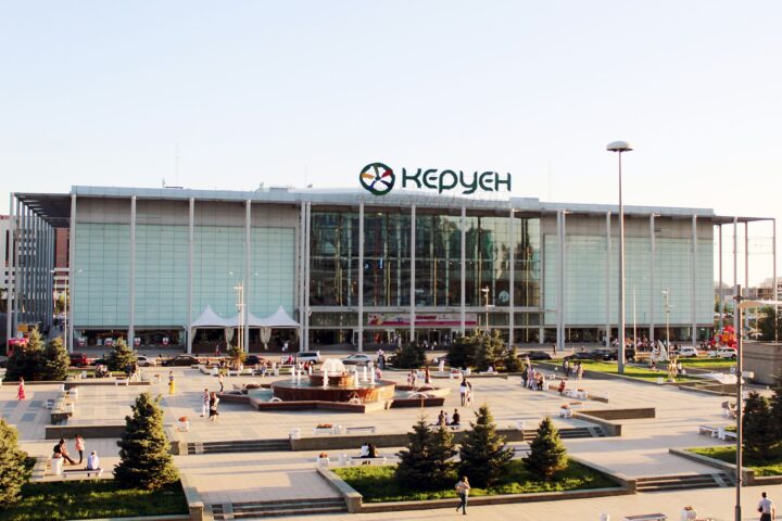 ТРЦ «Керуен»