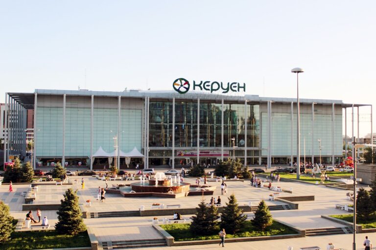 ТРЦ «Керуен»