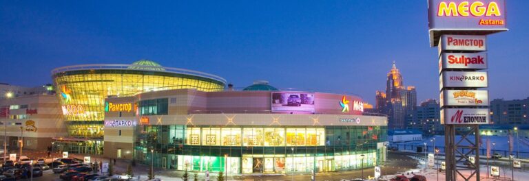 ТРЦ KeruenCity — фасад