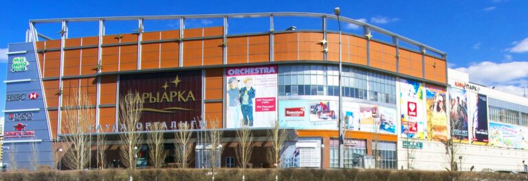 ТРЦ «Сарыарка» — фасад