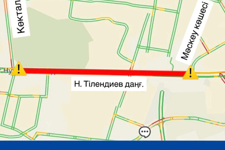 В Астане частично перекрыли проспект Тлендиева
