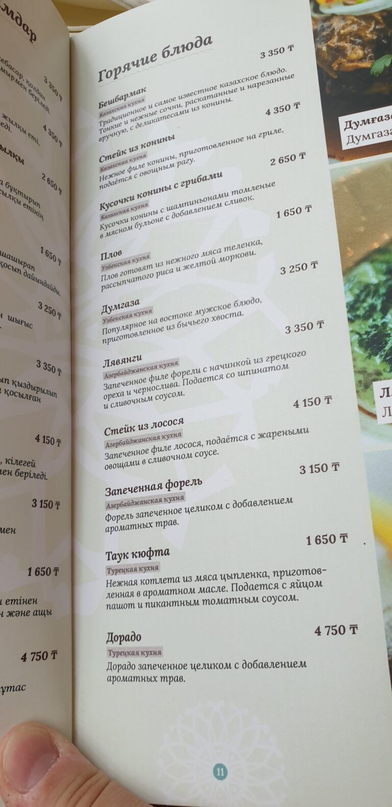vechnoye nebo scaled 768x1580