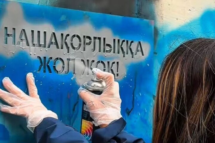 В Астане закрасили наркограффити в районе Сарыарка