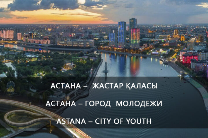 Высший торгово-экономический колледж Казпотребсоюза — Астана