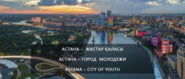 004 1300x600 toheight 90 astana.2 768x331