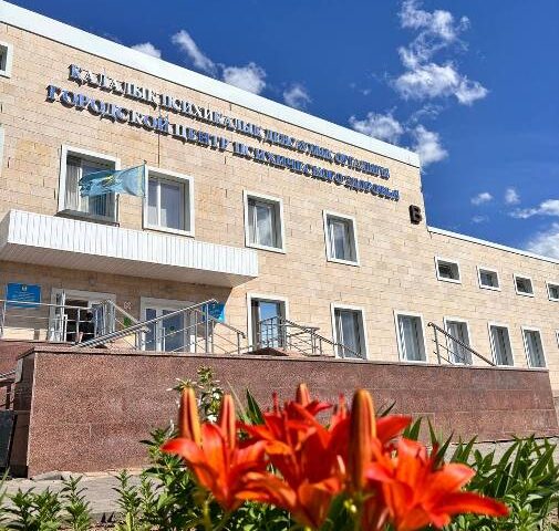 Городской центр психического здоровья — психиатрический блок на ул. Жансугурова — Астана