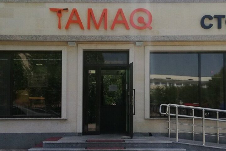 Столовая Tamaq — Астана